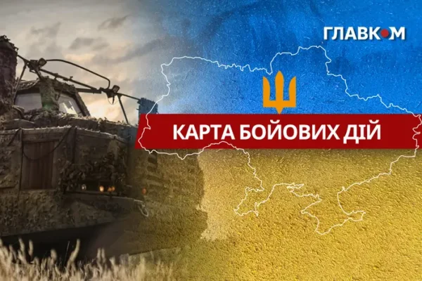 Карта бойових дій в Україні станом на 9 серпня 2026 року