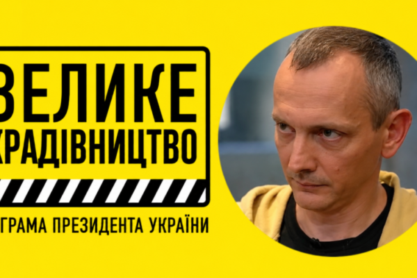 Велике будівництво перетворило дитсадок у Кривому Розі на бюджетну чорну діру