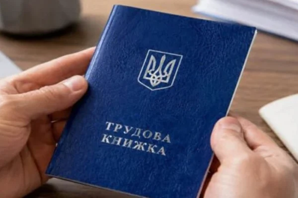 Скільки треба стажу, щоб піти на пенсію у 2027: відповідь ПФУ
