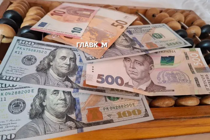 Курс валют 29 вересня 2026: скільки коштують долар, євро і злотий